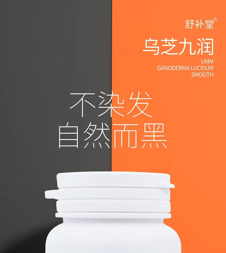 0乌芝九润01.jpg